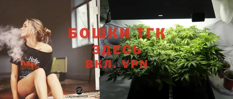 Марихуана LSD WEED  hydra ТОР  Клинцы 